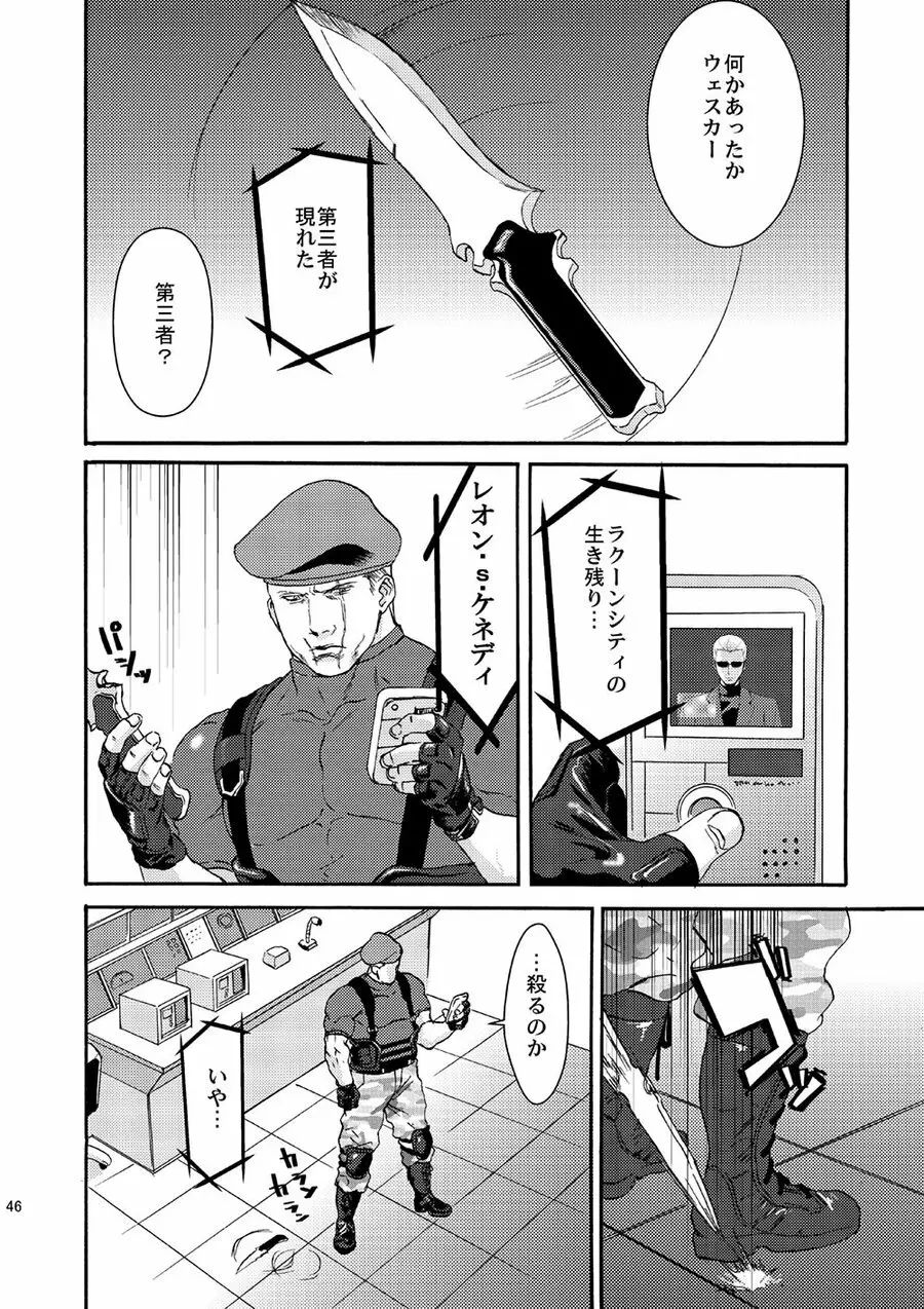 Plus Pink Page.3