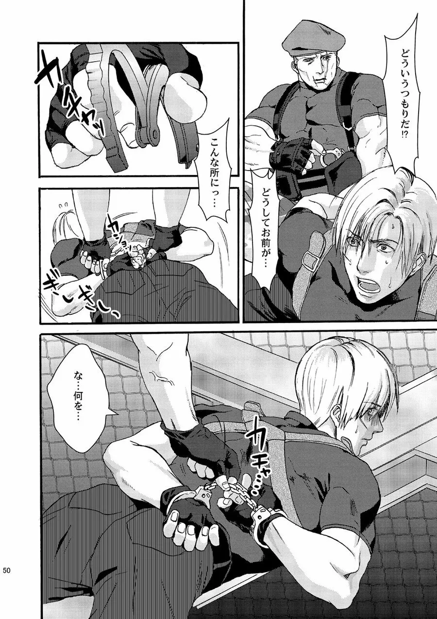 Plus Pink Page.7