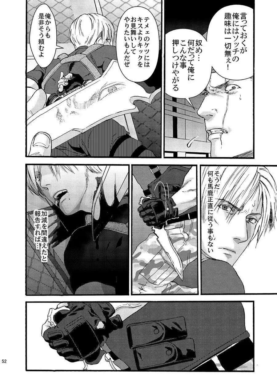Plus Pink Page.9
