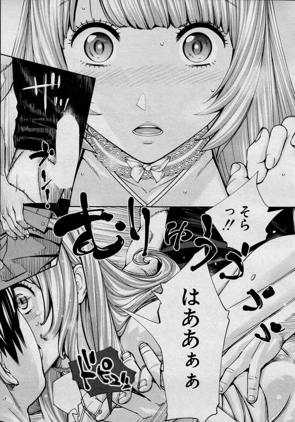 [世徒ゆうき] 千歳 -chitose- 最終話 (COMIC 夢幻転生 2021年3月号) Page.21