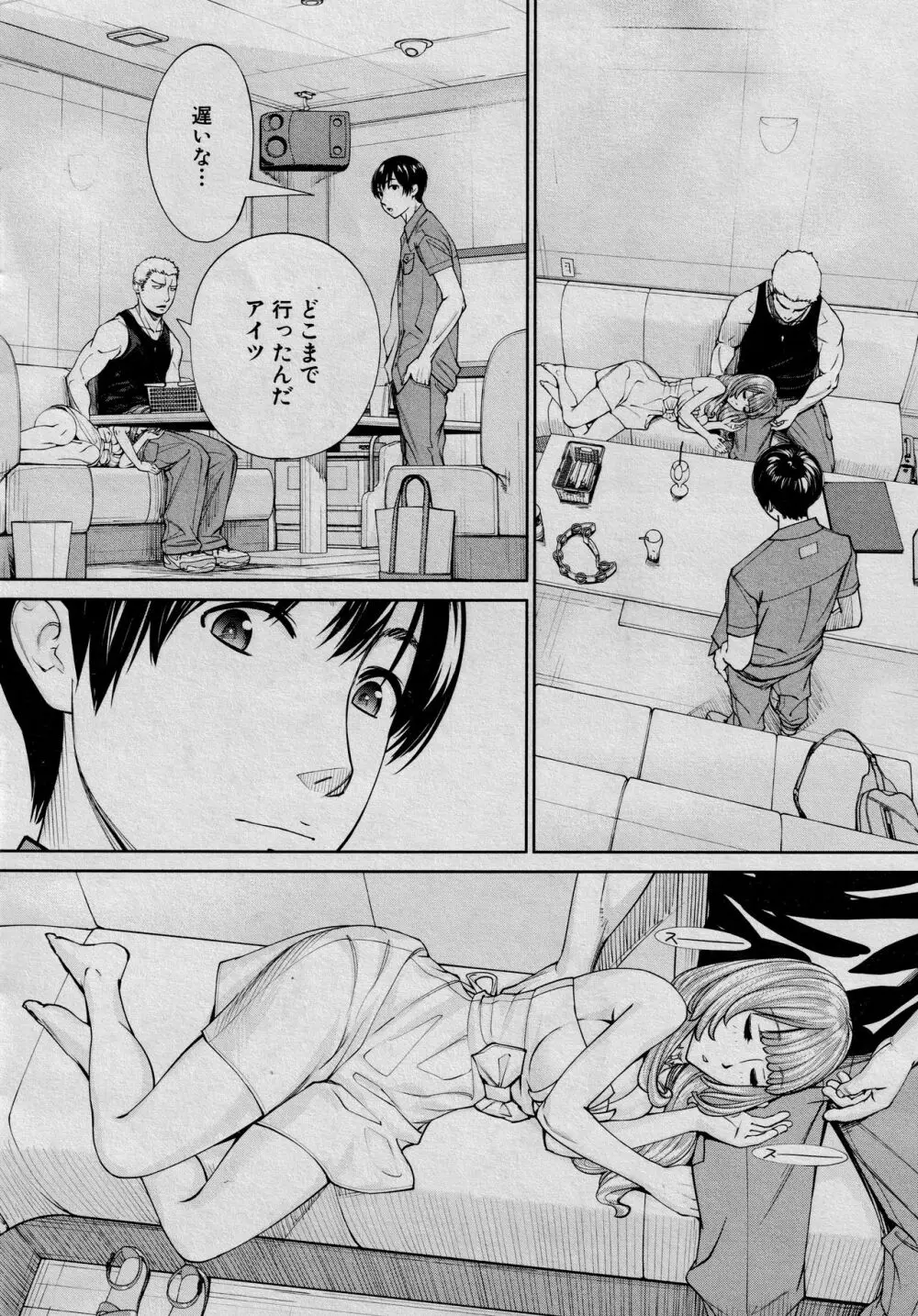 [世徒ゆうき] 千歳 -chitose- 最終話 (COMIC 夢幻転生 2021年3月号) Page.36