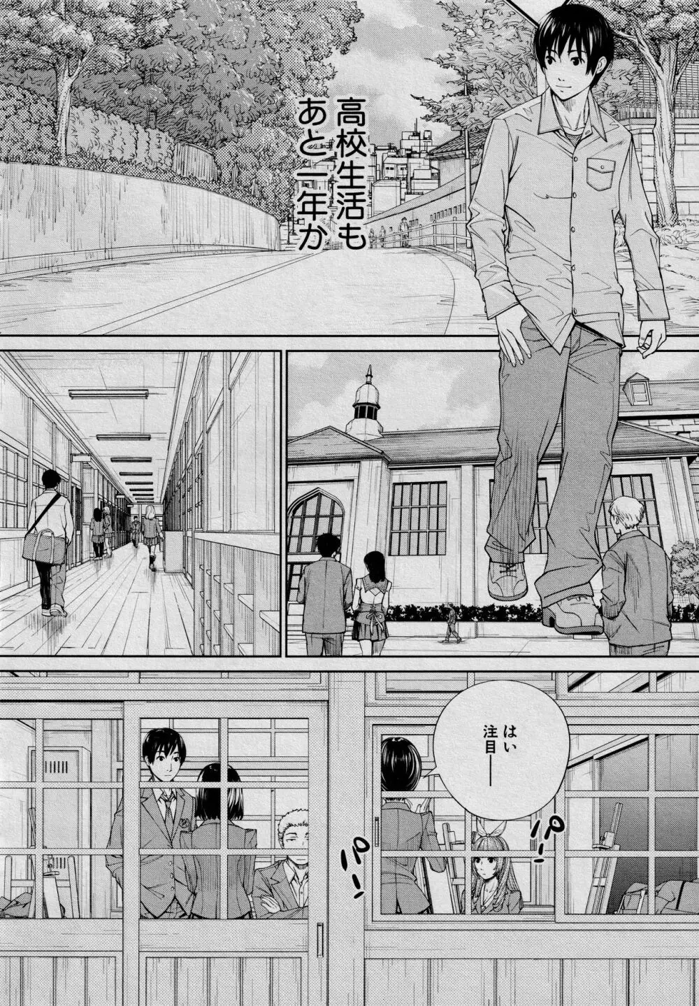 [世徒ゆうき] 千歳 -chitose- 最終話 (COMIC 夢幻転生 2021年3月号) Page.44