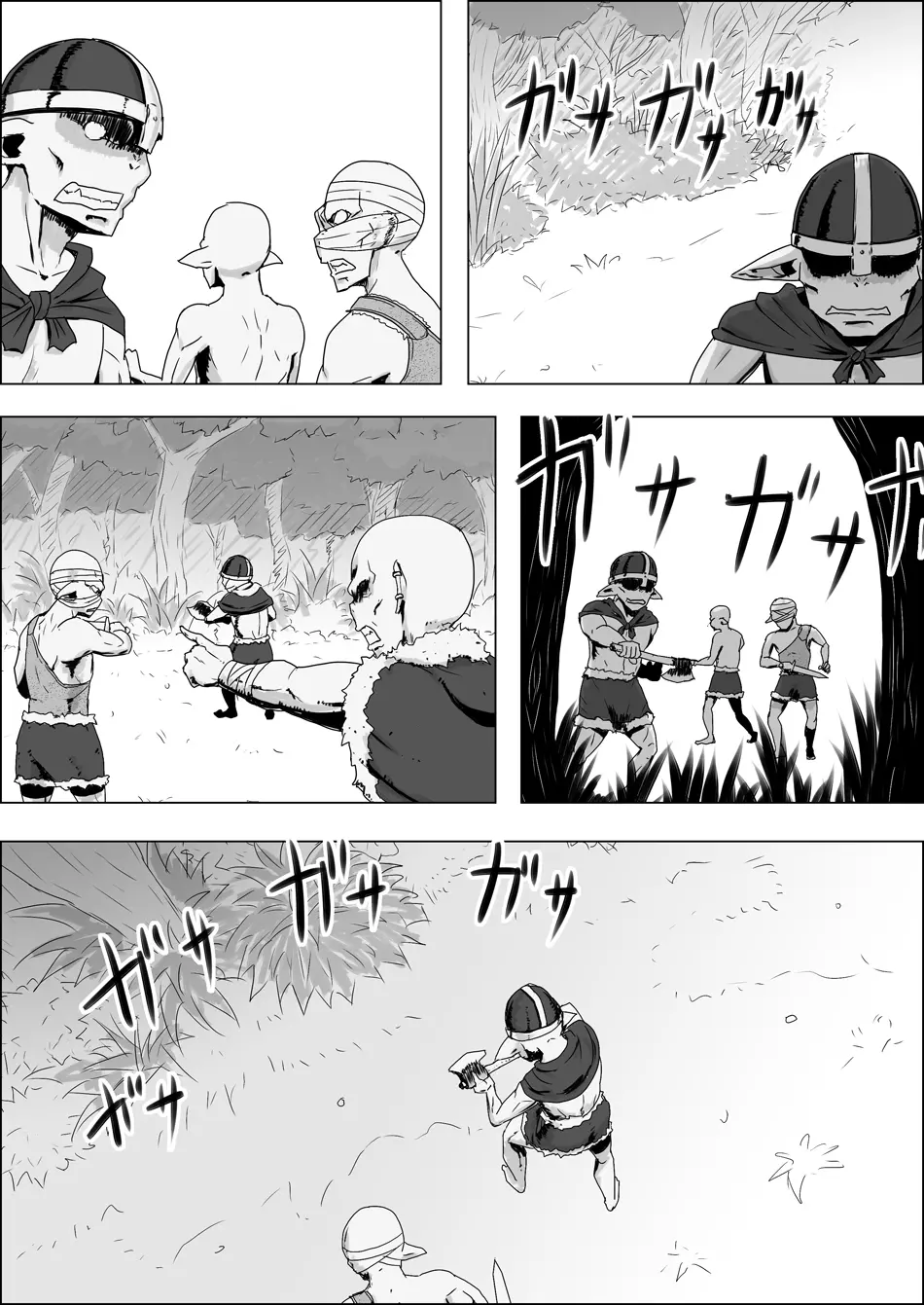 まだ題名のないファンタジー 地味なエルフと見習いの戦士 I-XIII Page.158