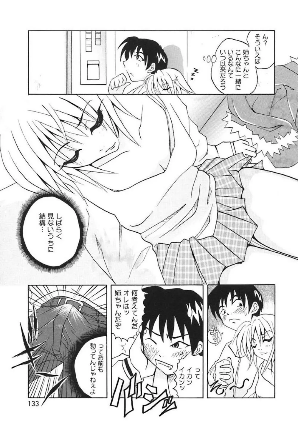 Oshite Onee-san Page.135