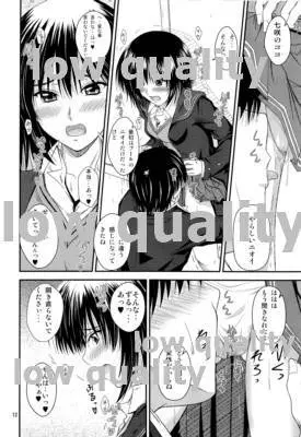 Ai Shitai❤2 Page.11