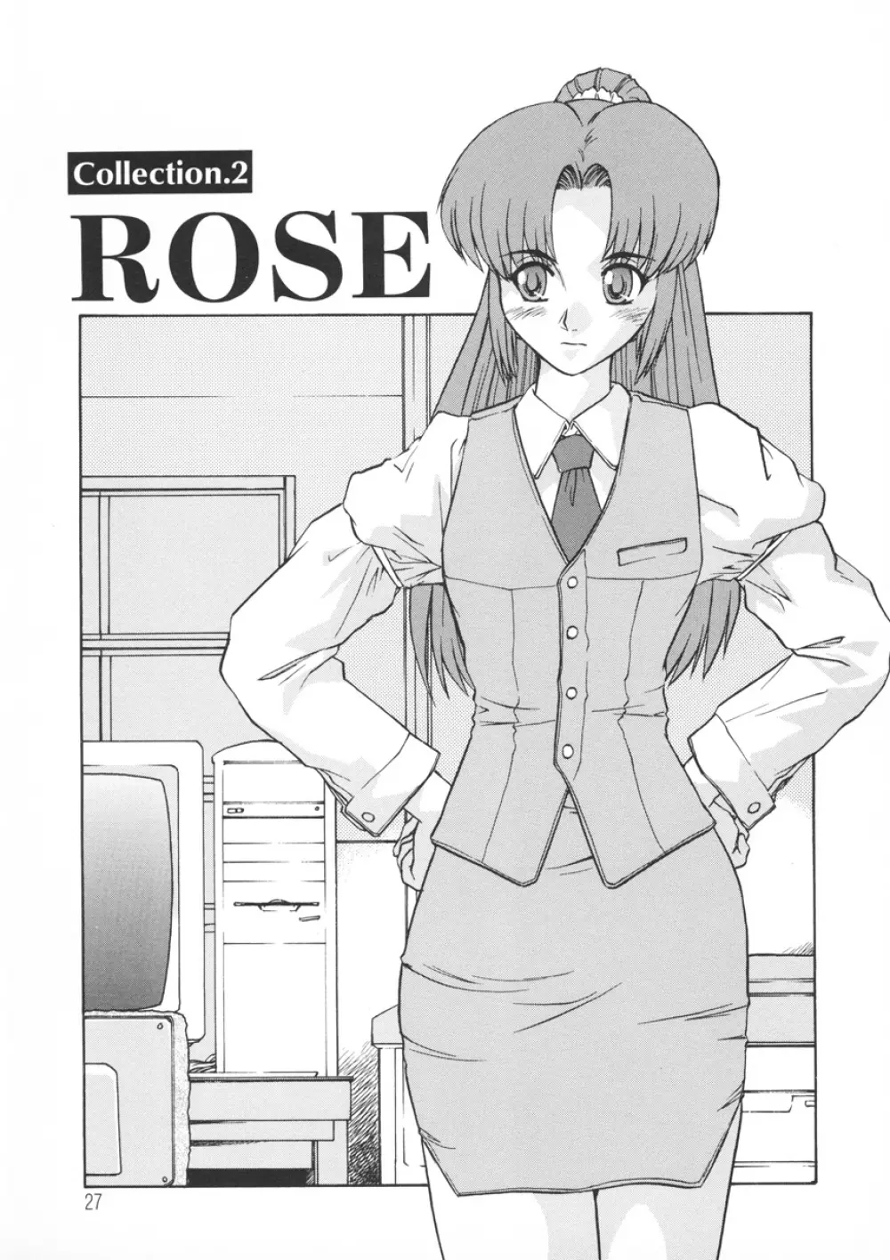PAIN～十羽織ましゅまろ短編集～ Page.28