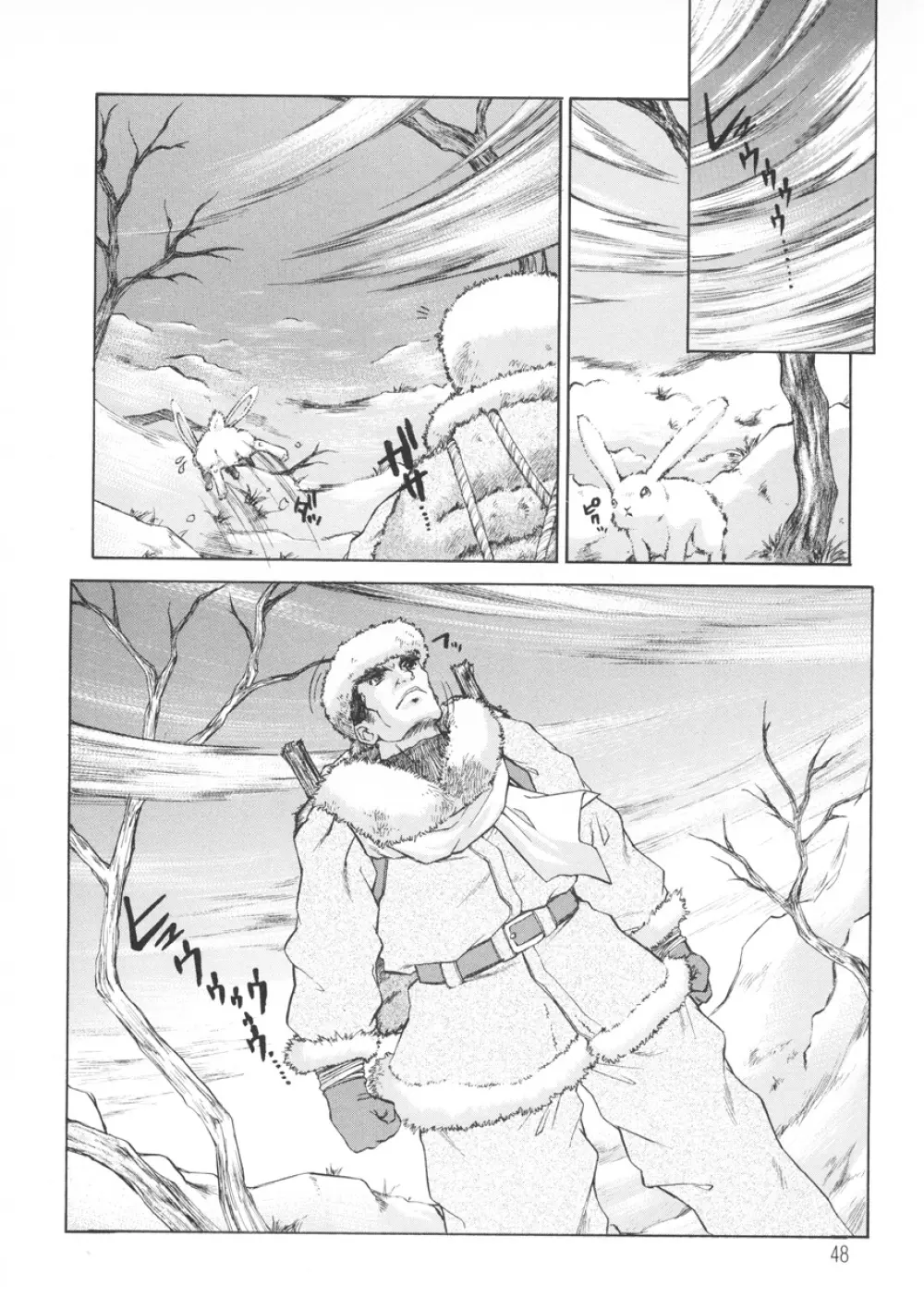PAIN～十羽織ましゅまろ短編集～ Page.49