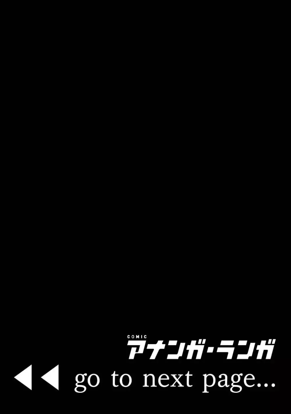 某有名私立大学ヤリサーの実態〜合宿で一緒になったお嬢様大学生達の場合〜 Page.106