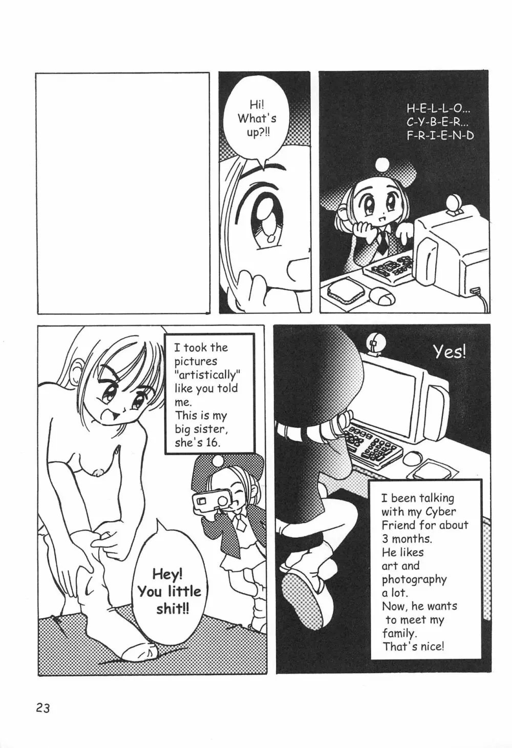 からりうむこみっく 4 おんなのこいろ '99 Xmas Page.25