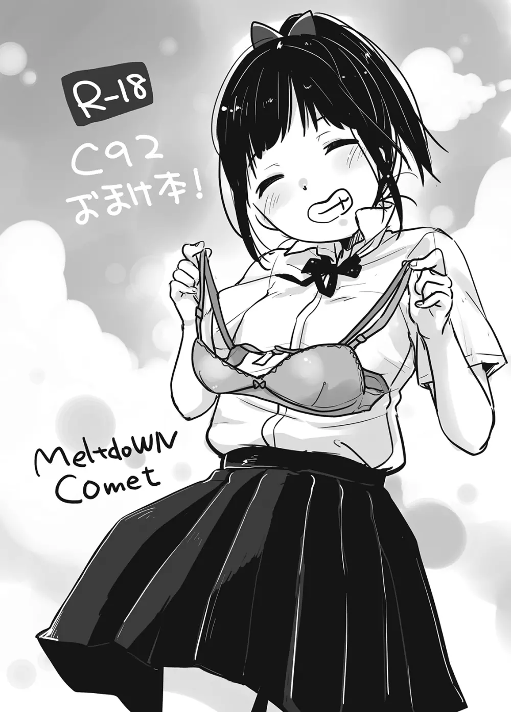 MeltdoWN COmet おまけ本まとめ Page.36