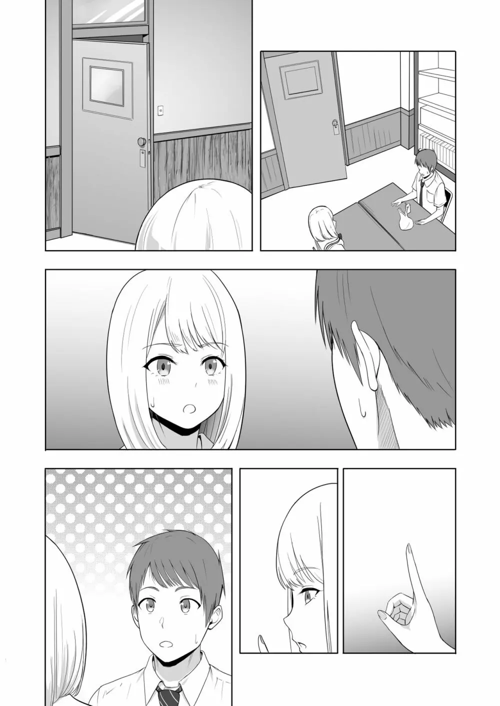 君がため。2 市河いのり ～陥落編～ Page.107