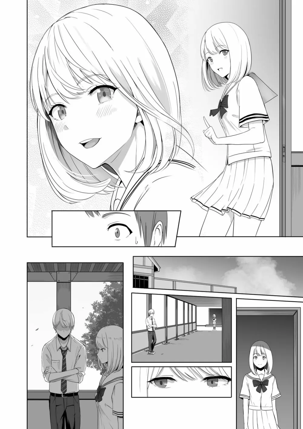 君がため。2 市河いのり ～陥落編～ Page.109