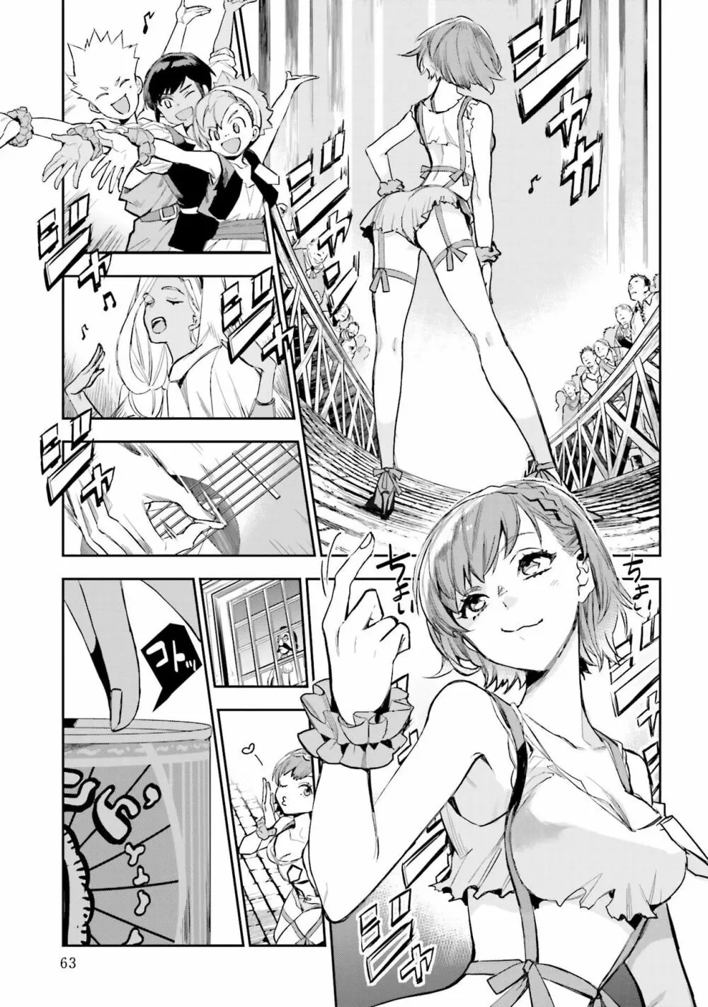 JKハルは异世界で娼妇になった 1-14 Page.423
