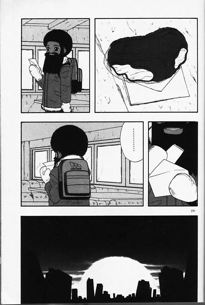 まじかるNAVY ティル☆ピッツ Page.211