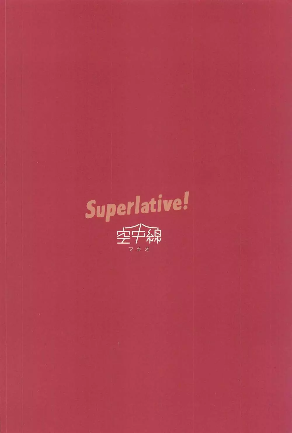 Superlative! Page.22