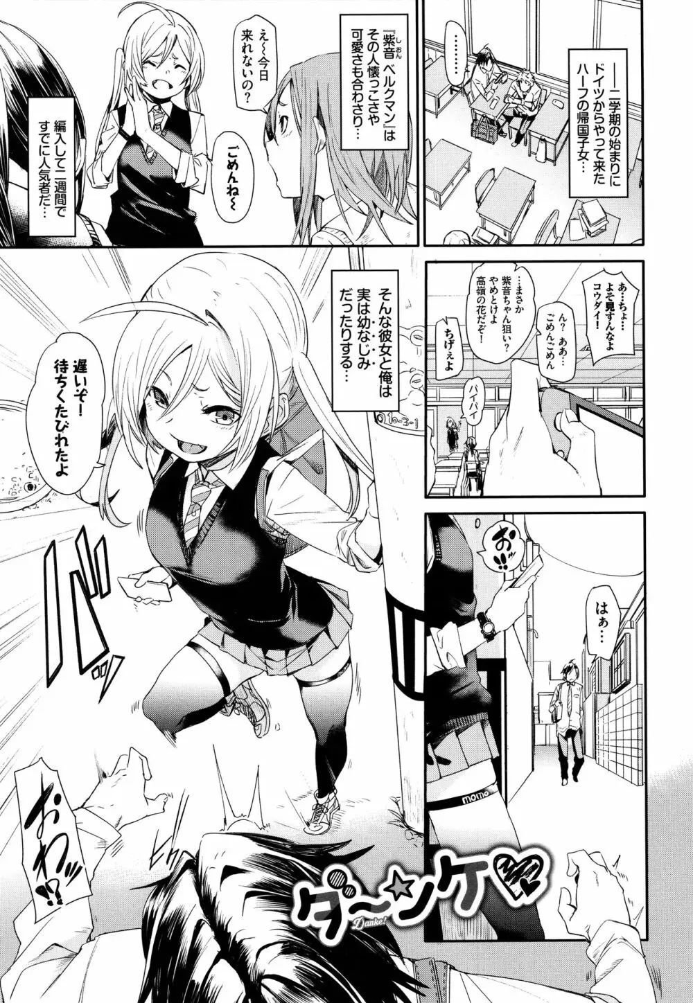 びんかんflavor + 4Pリーフレット Page.168