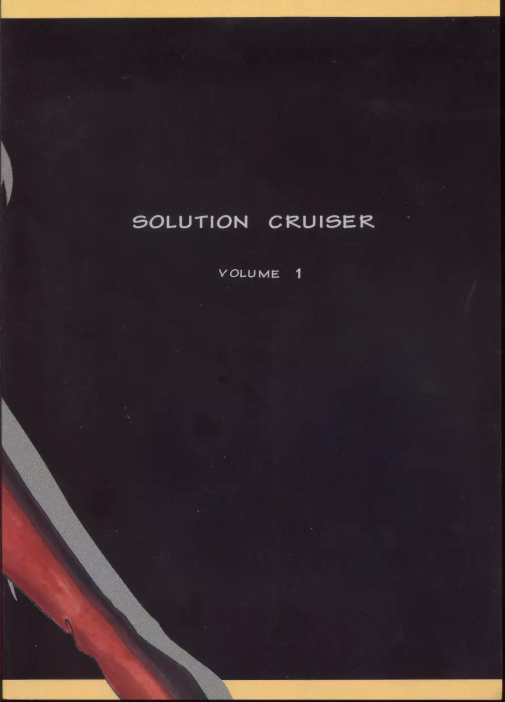 EVAですねん！ SOLUTION CRUISER VOLUME. 1 Page.46