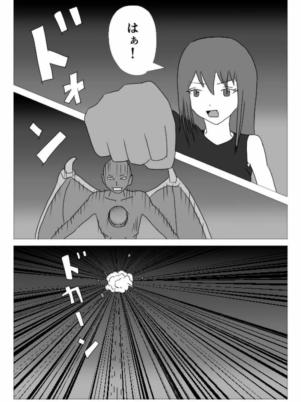 くすぐりHEROINE Page.2