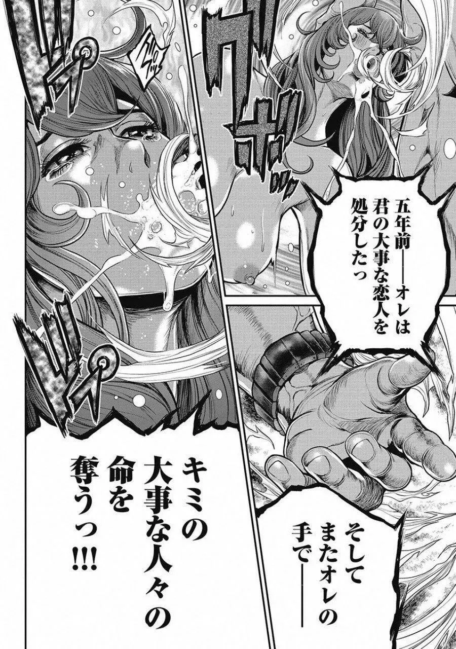 エロピンサロ 