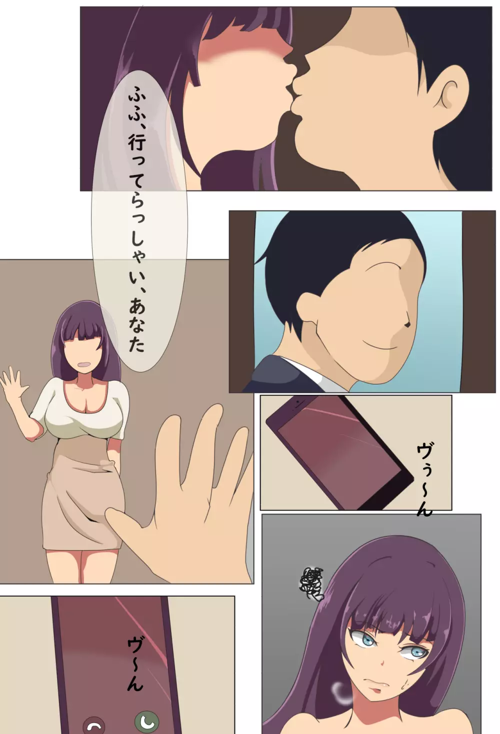 月子さんNTR~強気で押しに弱いこの人妻 Page.18