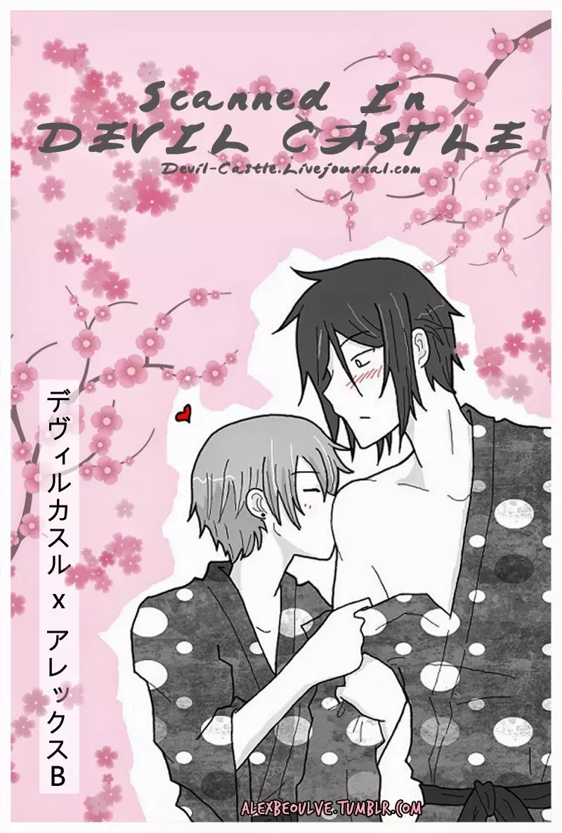 Nectar Page.16