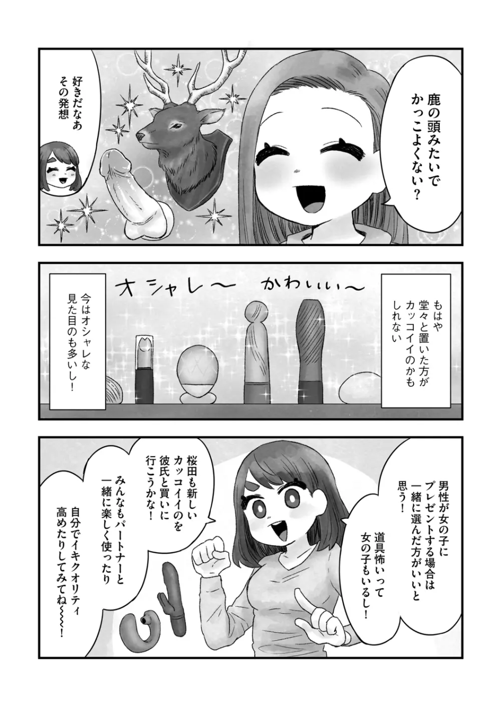 G-エッヂ Vol.011 Page.182