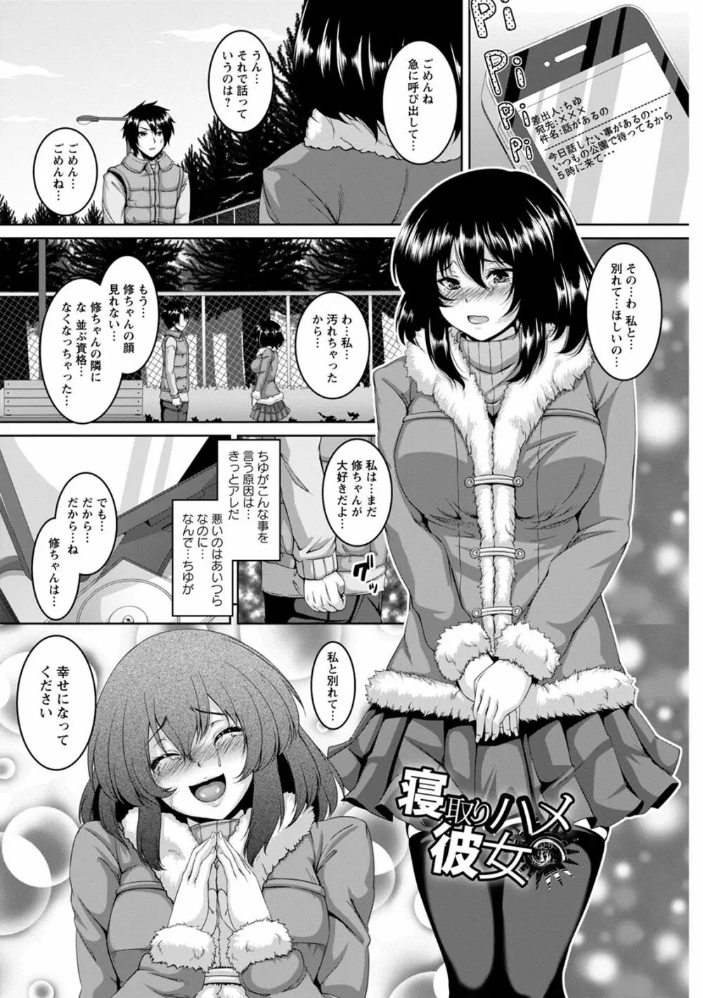 神乳SEVEN vol.8 Page.49