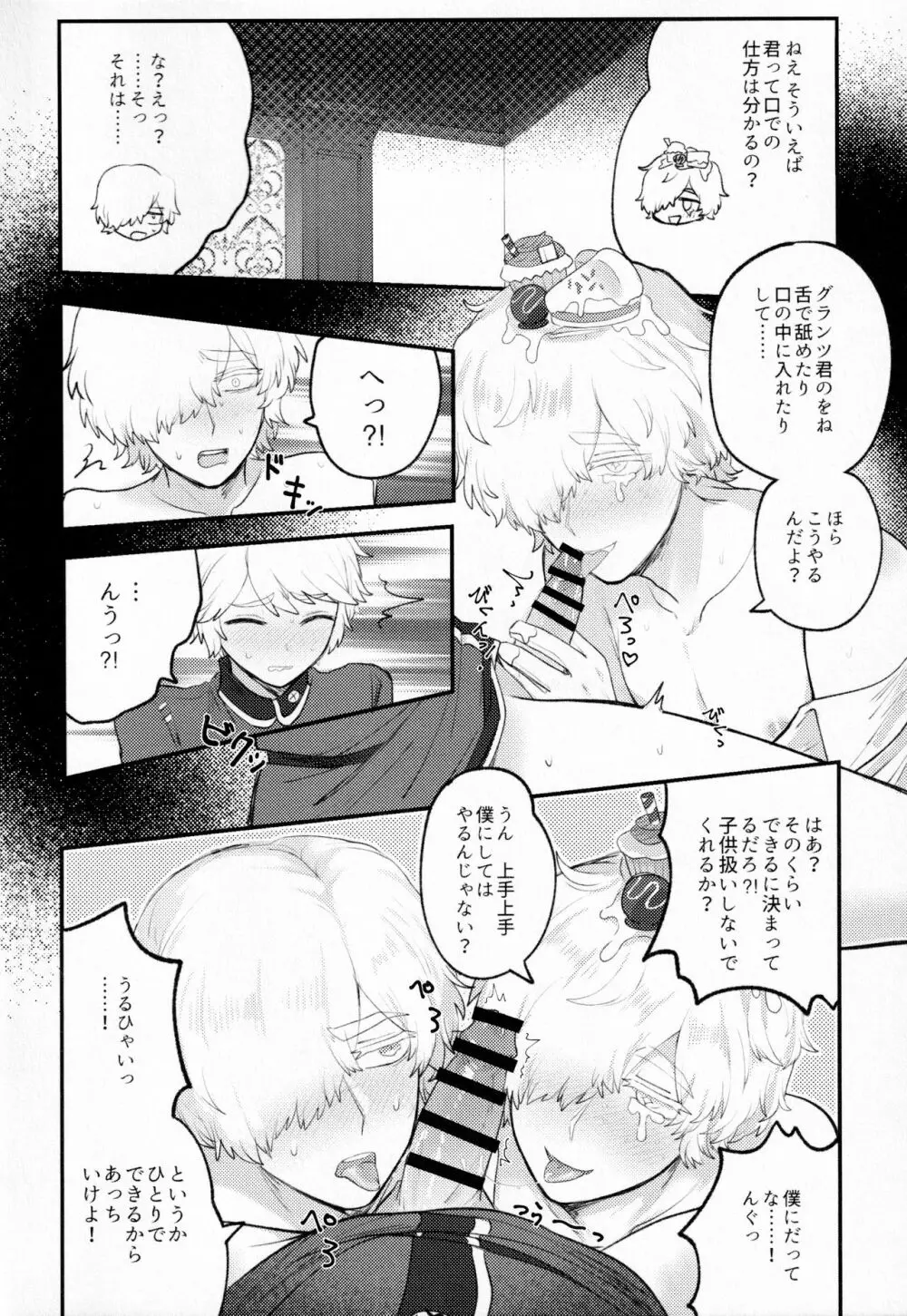 Alternative Page.23