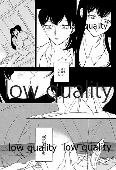 赤城×加賀 新婚初夜アンソロジー1st bite ～誇りの契り～ Page.163