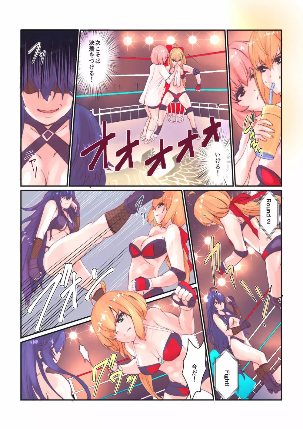 Fighting Goddess 1 Page.9