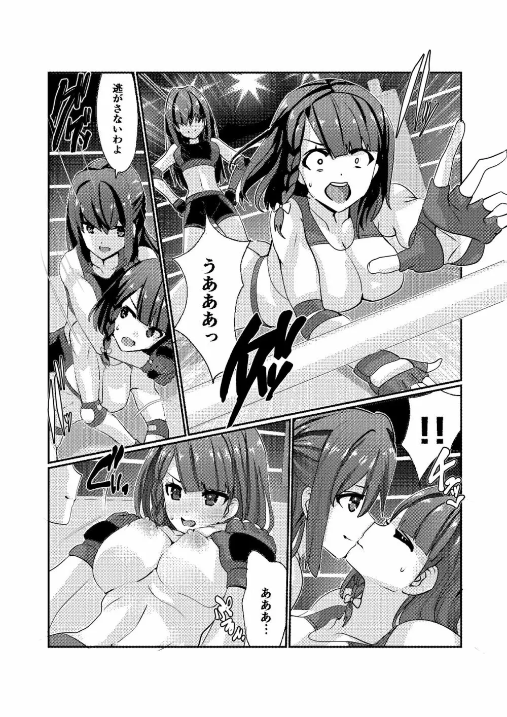 Fighting Goddess S1-2 Page.23