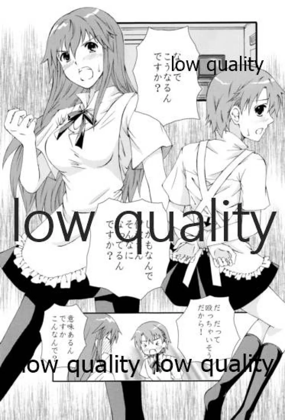 未完成LOVERS Page.10