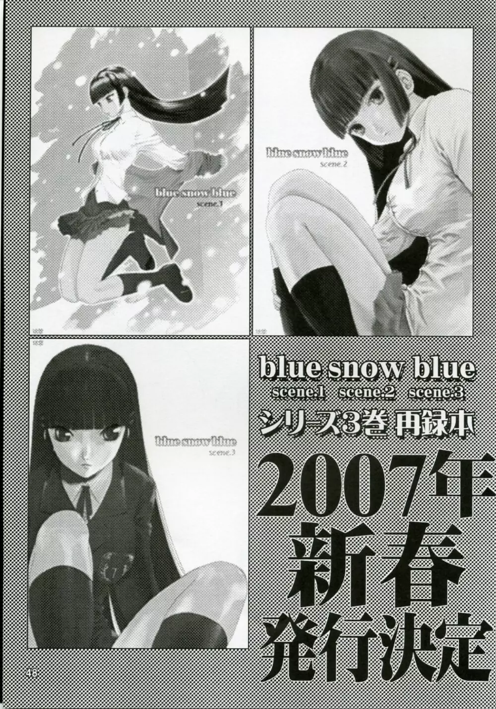 blue snow blue scene.5 Page.47