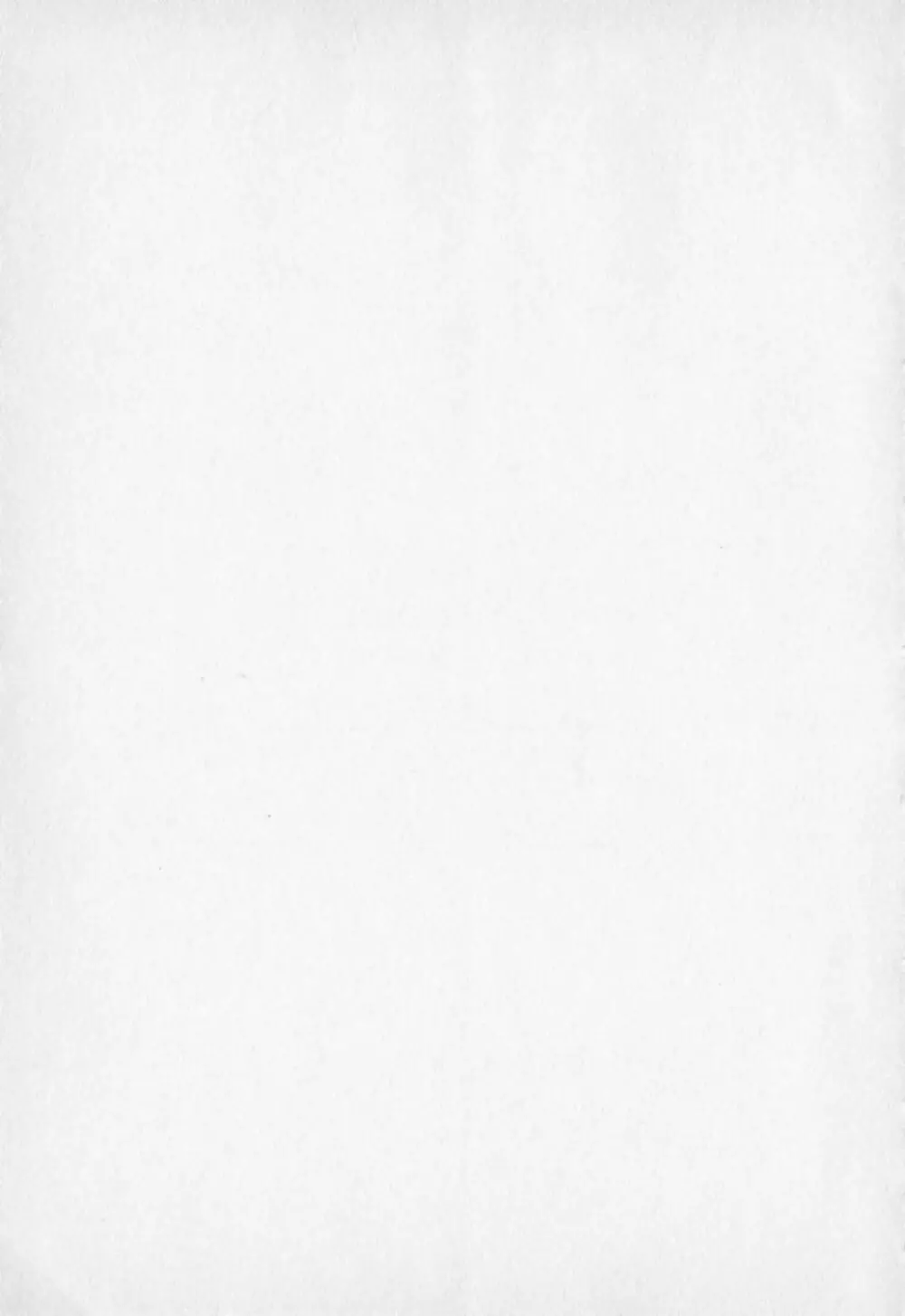 セクハラマン 第01巻 Page.196