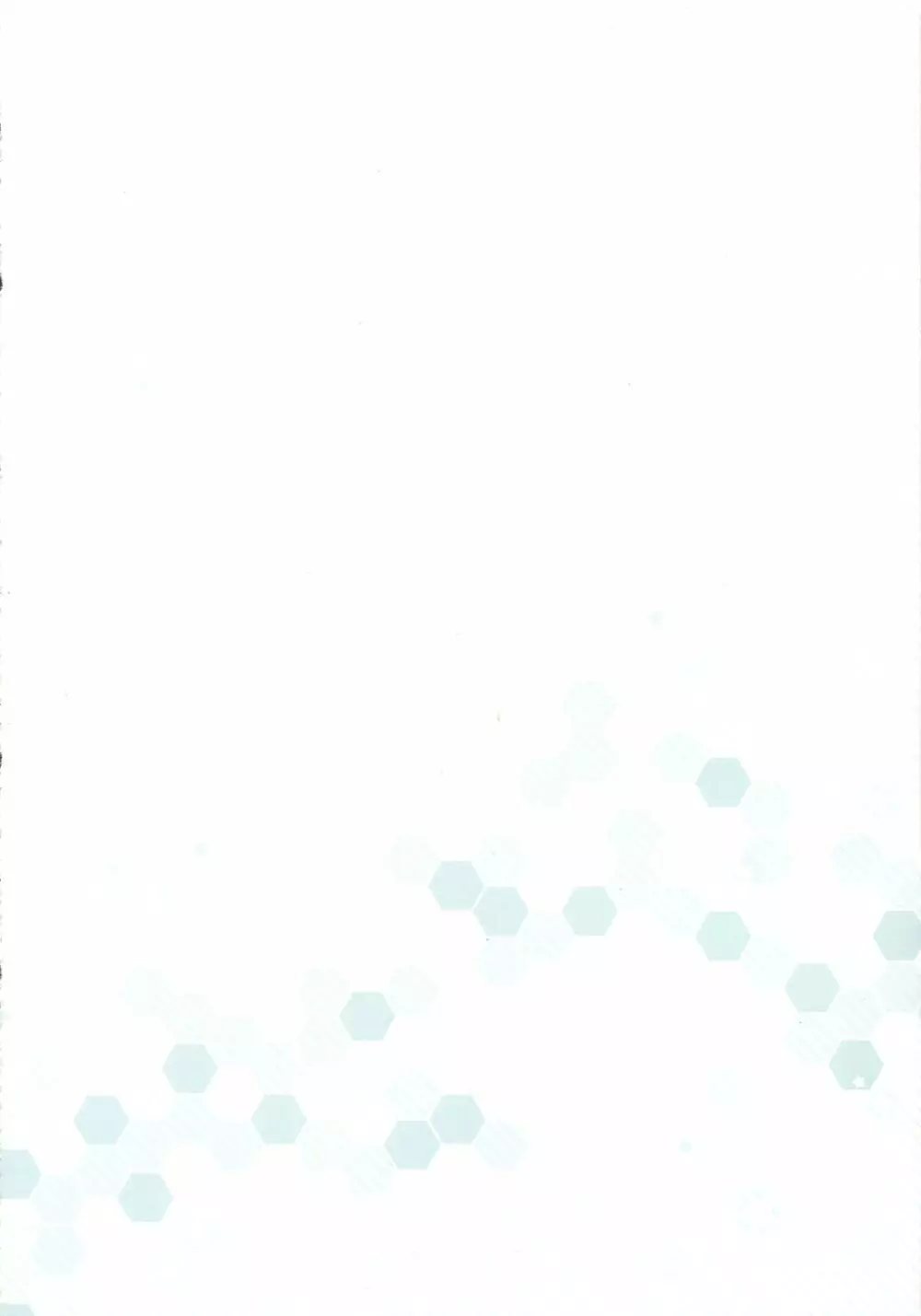 今夜の機秘作戦~Jun&Yuri艦これ総集編~ Page.21