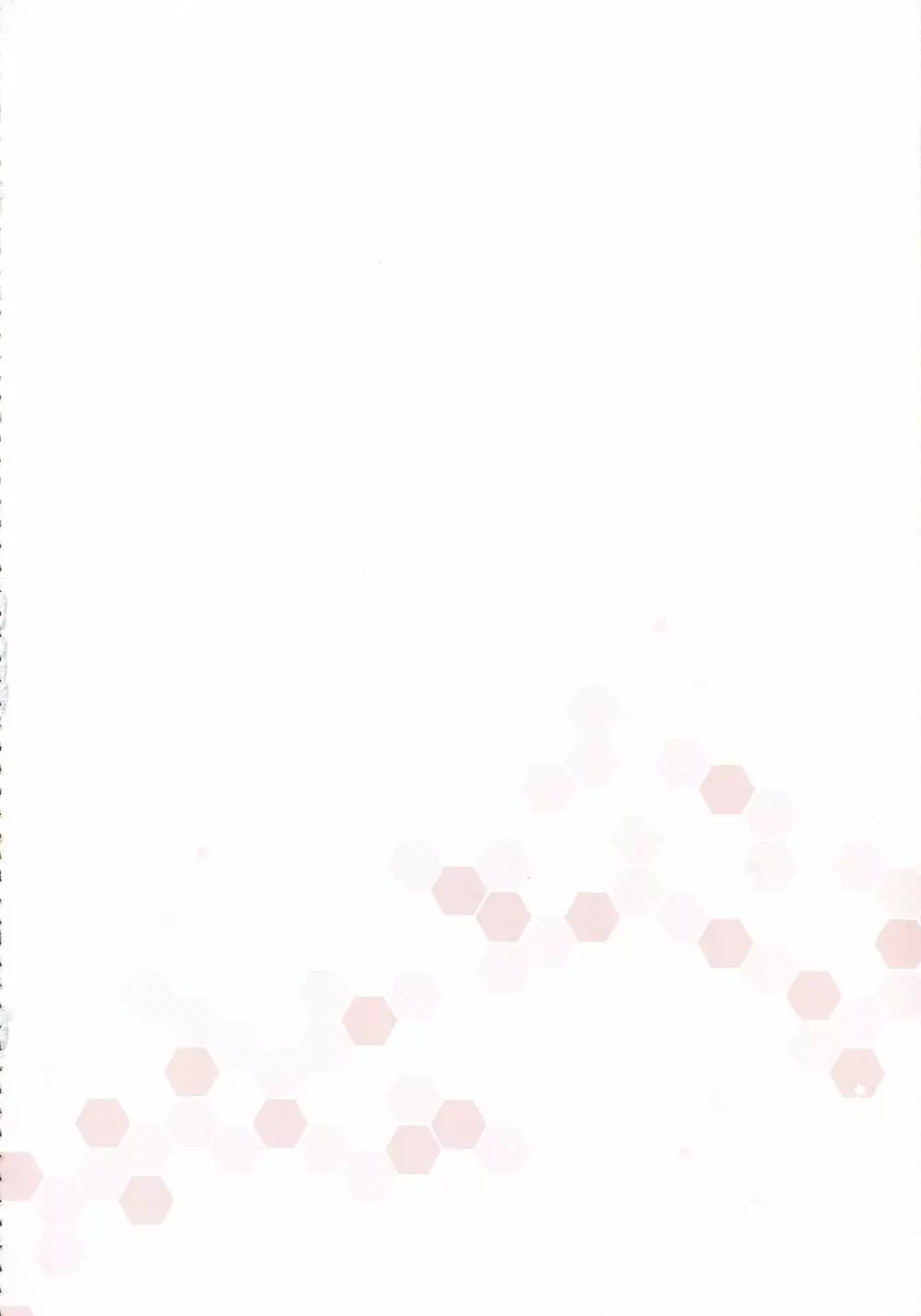 今夜の機秘作戦~Jun&Yuri艦これ総集編~ Page.31
