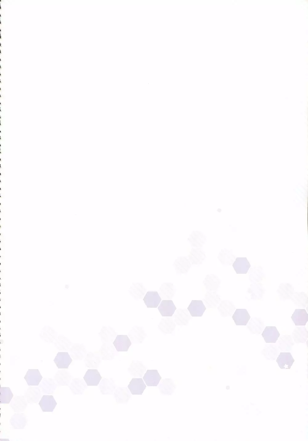 今夜の機秘作戦~Jun&Yuri艦これ総集編~ Page.61