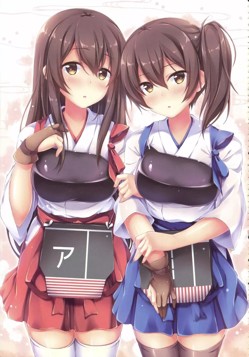 今夜の機秘作戦~Jun&Yuri艦これ総集編~ Page.88