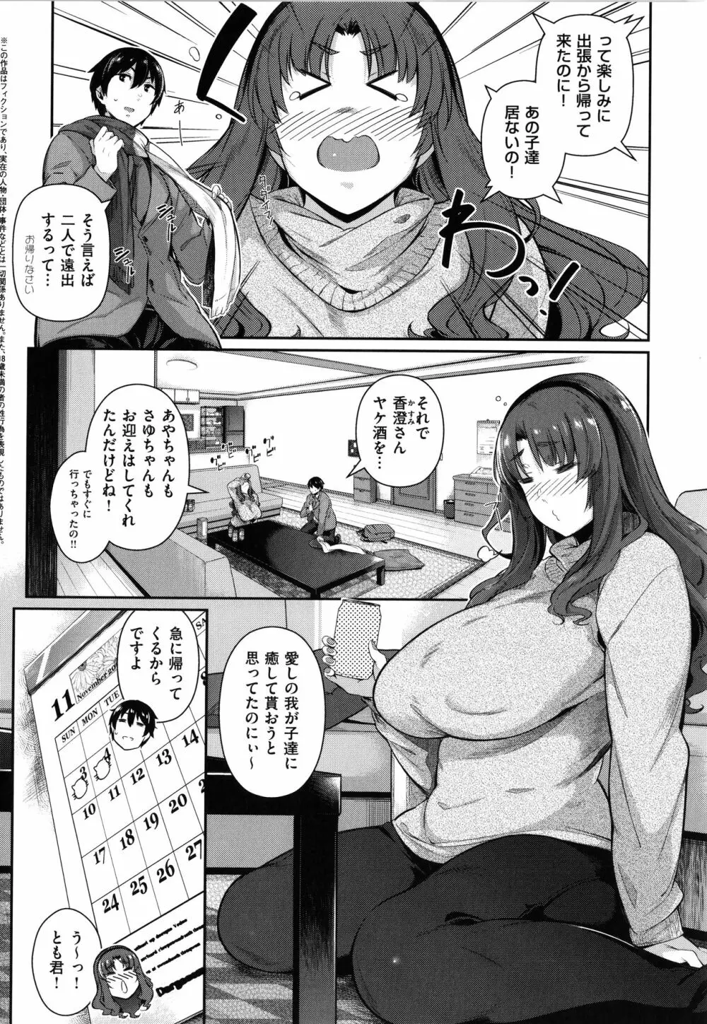 Garden Page.128