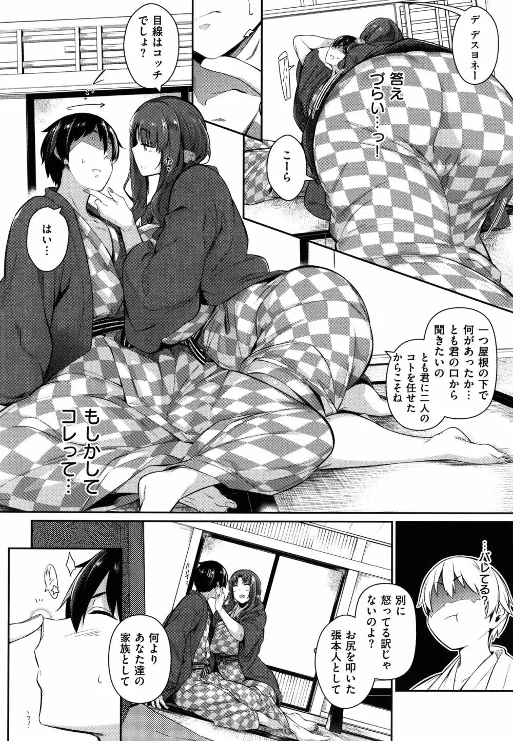 Garden Page.134