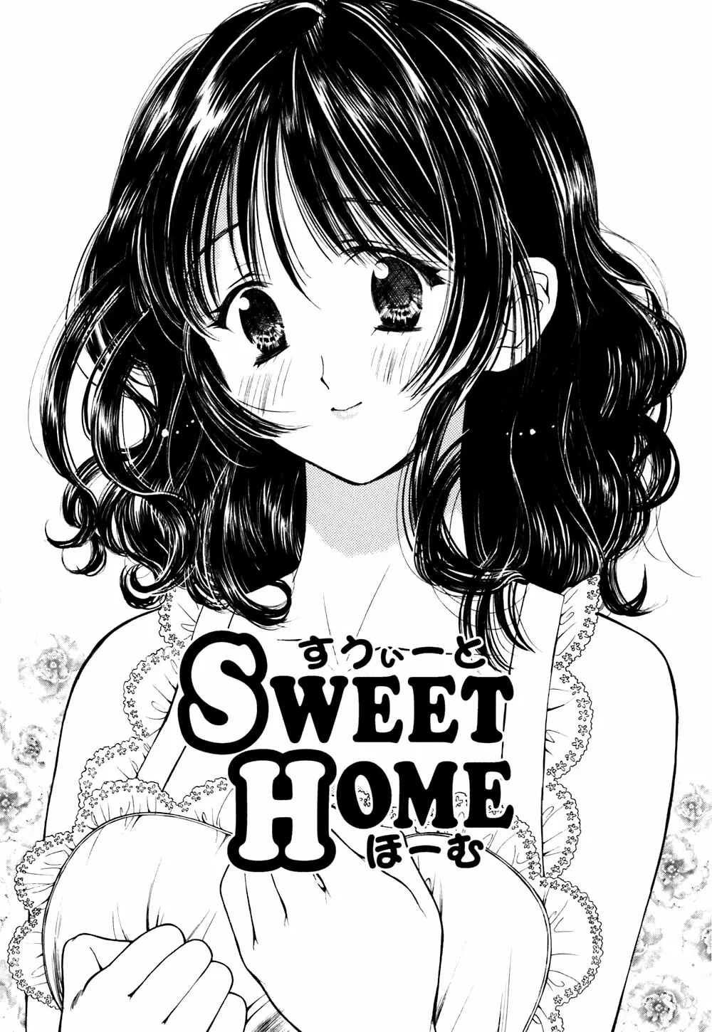 キューティーPIE Page.131