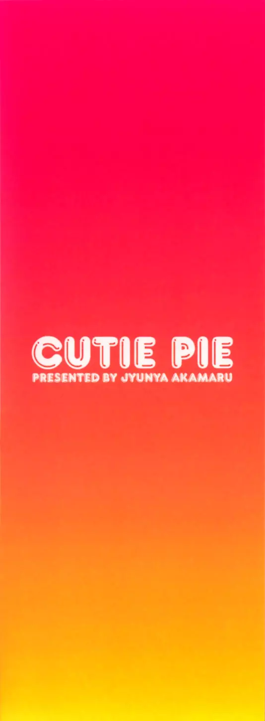 キューティーPIE Page.183