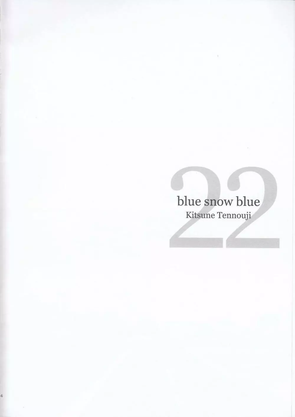 blue snow blue scene.22 Page.4
