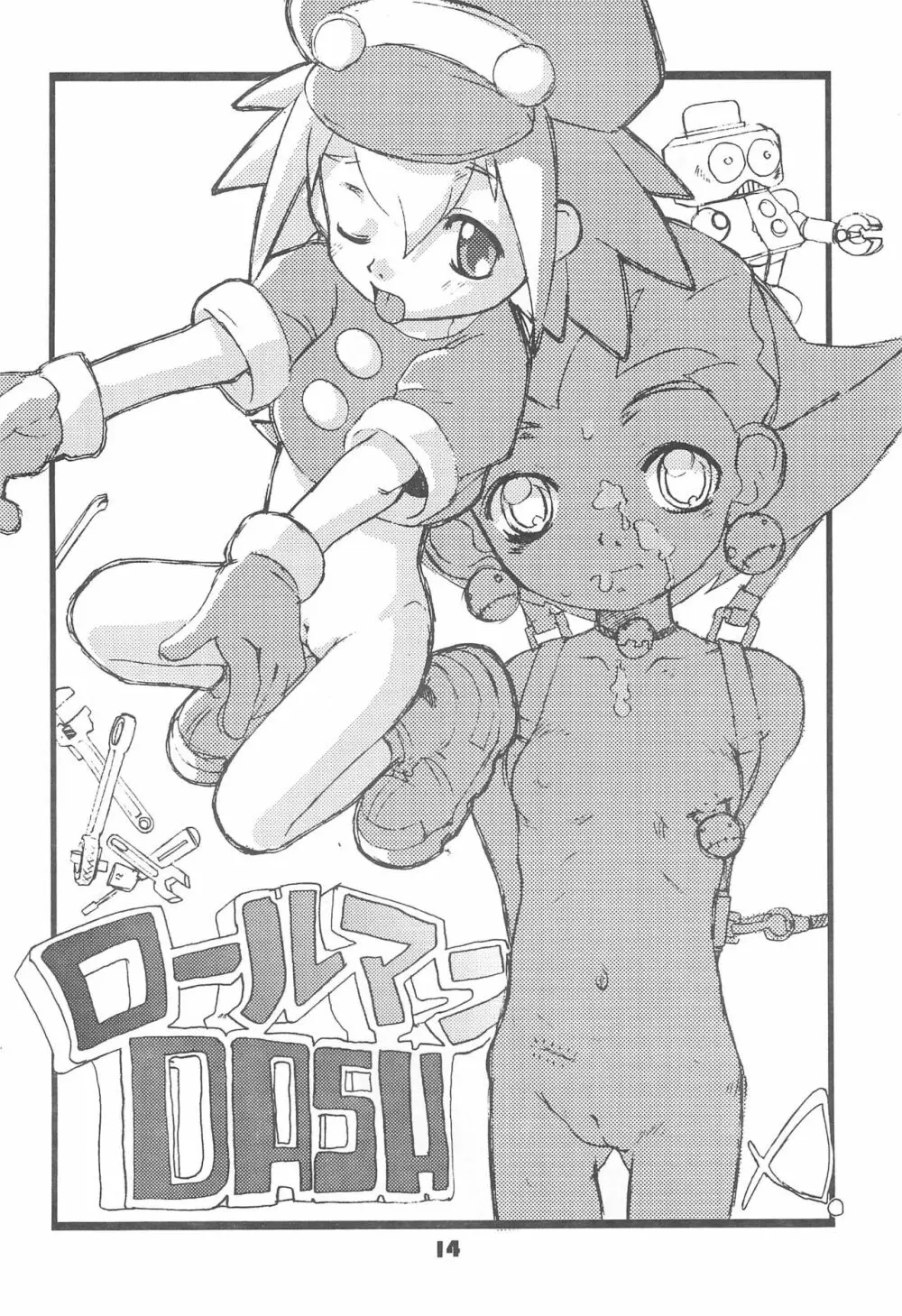 DASH DOWN Page.14