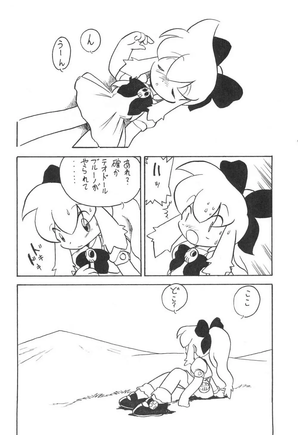DASH DOWN Page.28