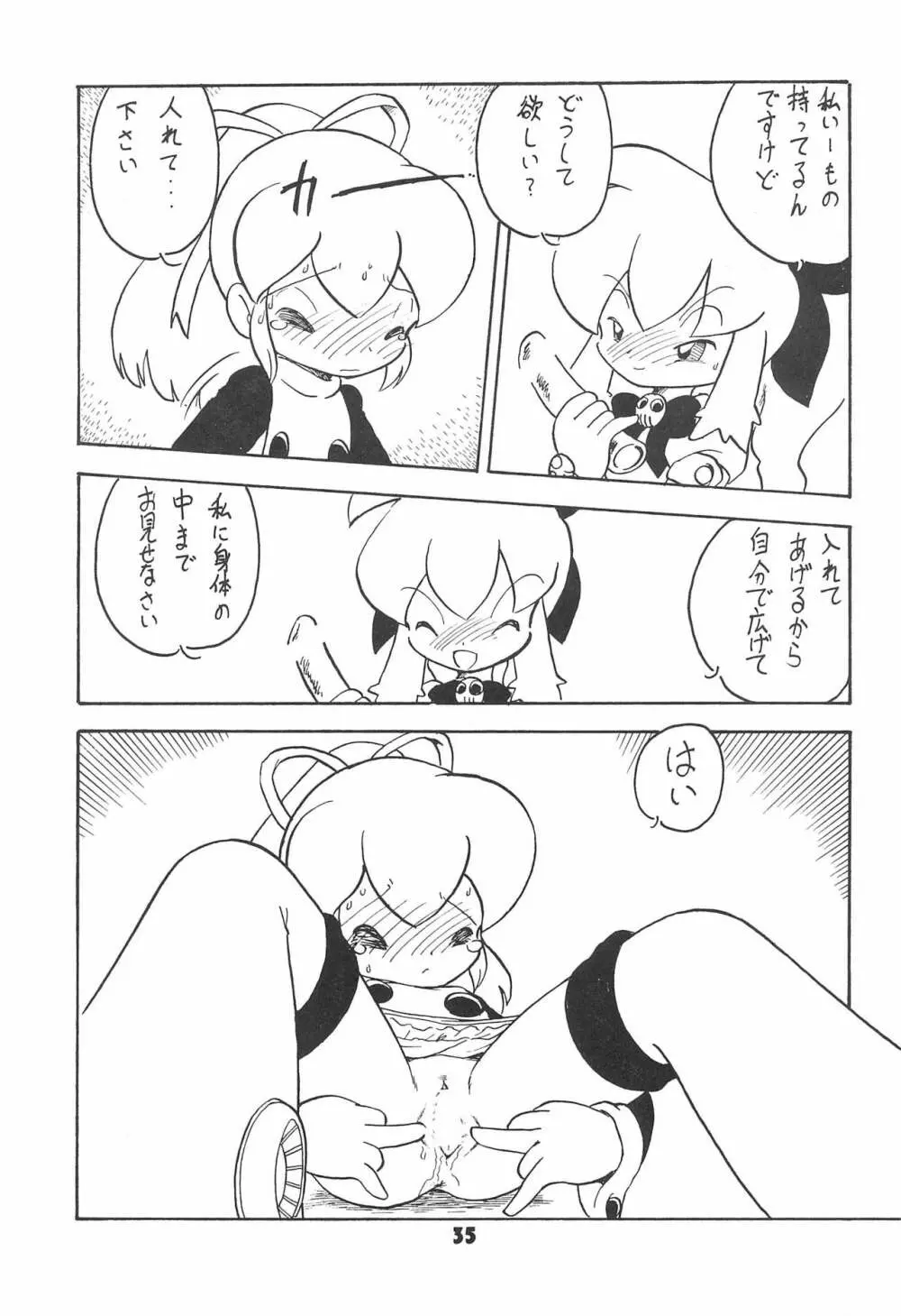 DASH DOWN Page.35