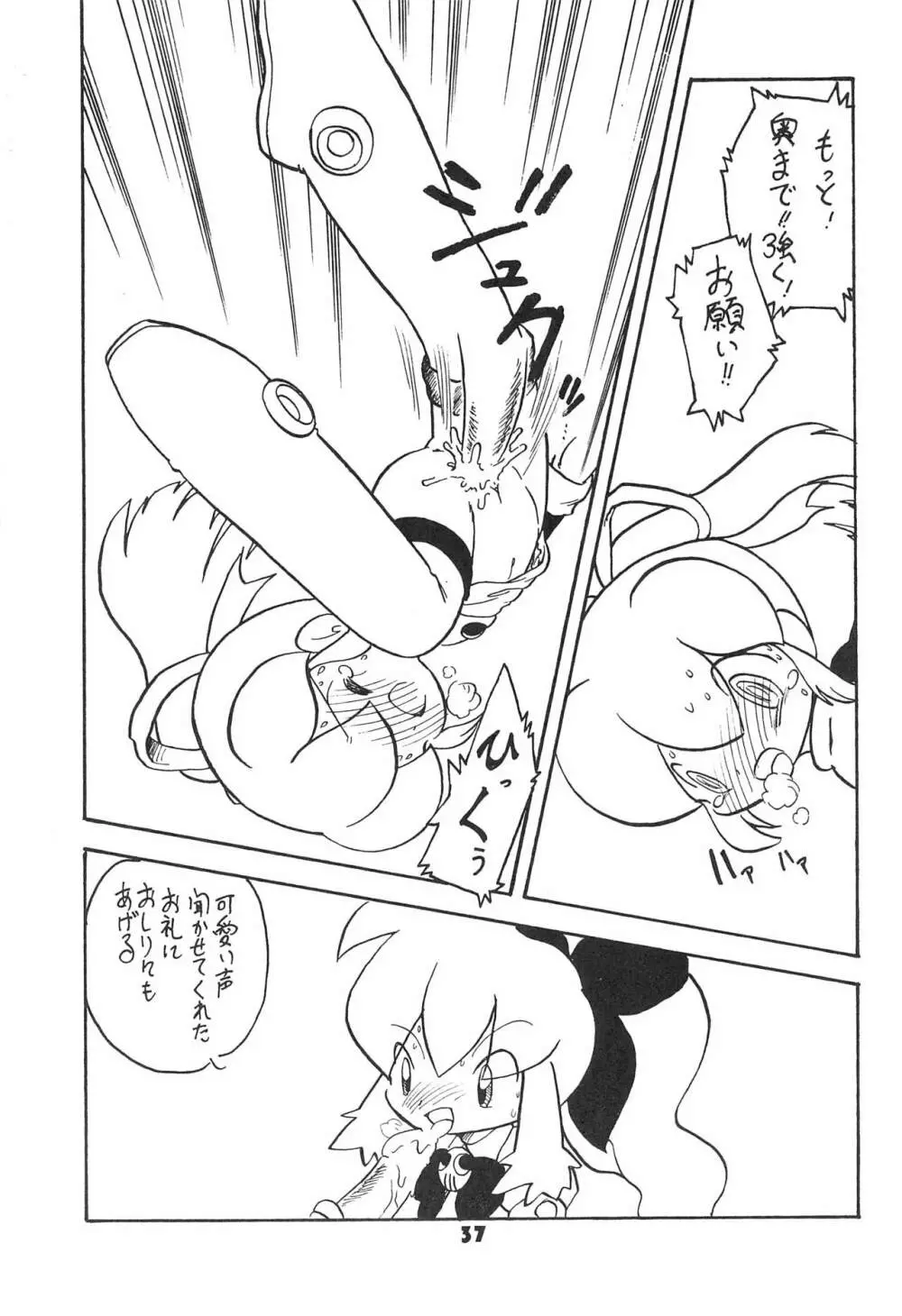 DASH DOWN Page.37