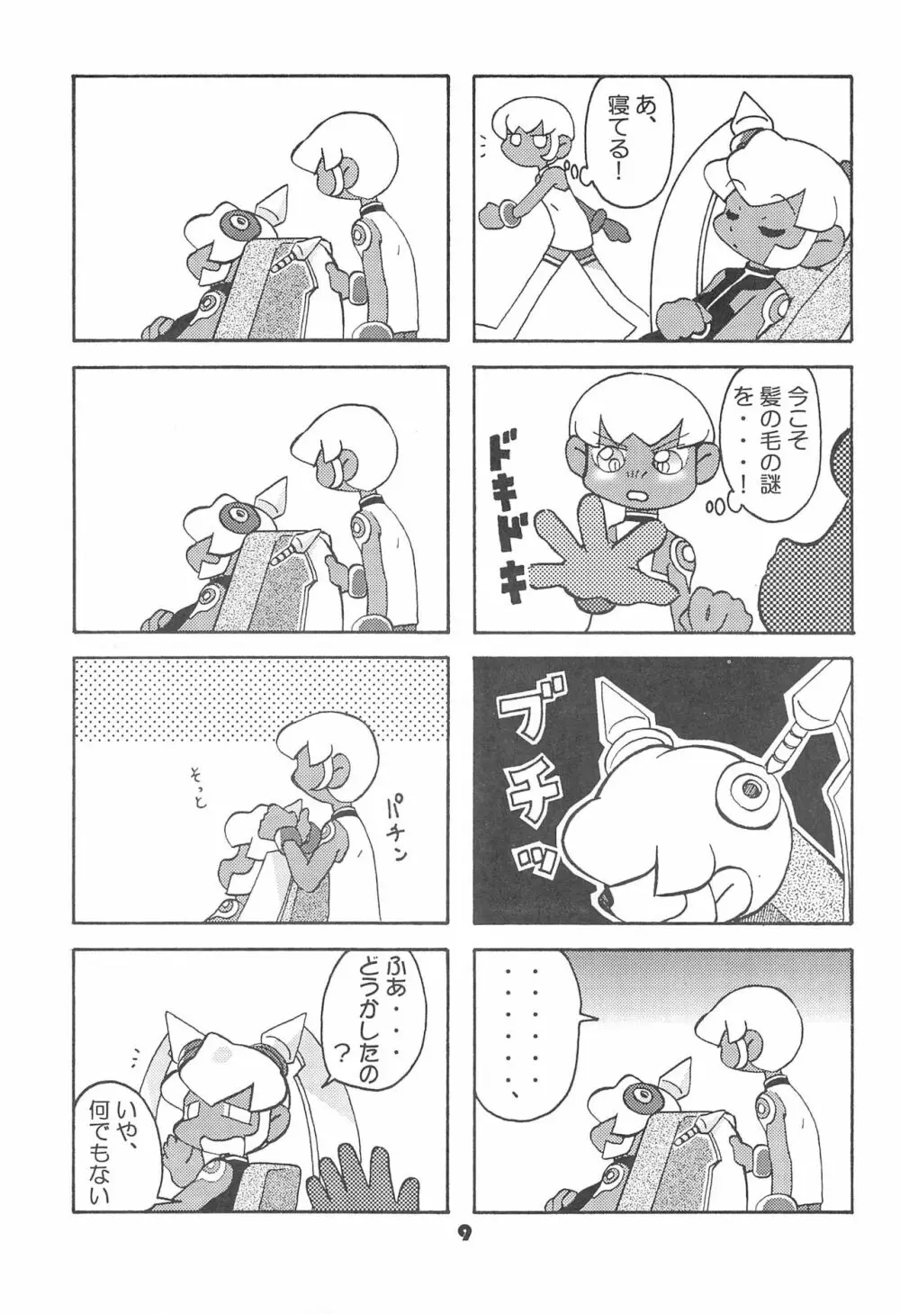 DASH DOWN Page.9