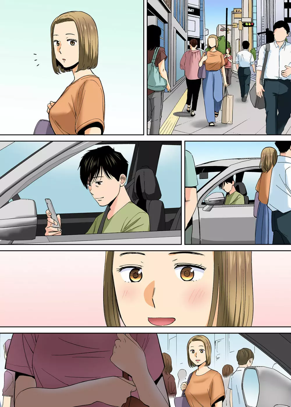 カラミざかり vol3後編 Page.7