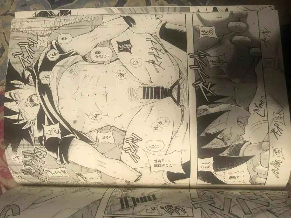 Broly Page.18